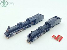 12641000　●KATO C57形 蒸気機関車 2点セット 2007 鉄道模型 列車 機関車 カトー 破損あり ジャンク 中古_画像2