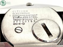 12330011　＃ CITIZEN シチズン 7800-870221 コスモトロン 電磁テンプ式 デイデイト 3針 アナログ 腕時計 シルバー文字盤 純正ベルト 中古_画像7