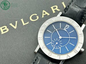 12310258　◇ 1円～! BVLGARI ブルガリ ブルガリブルガリ スモセコ BB33SLPS 黒文字盤 シルバー 箱付き メンズ QUARTZ QZ 腕時計 中古