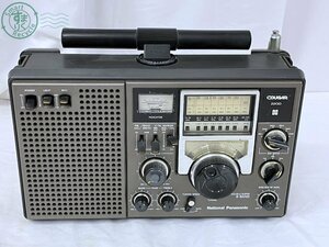 12630423　★ 1円～ National Panasonic ナショナル パナソニック RF-2200 クーガー2200 8バンドレシーバー COUGAR レトロ 中古