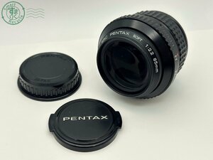 12410874　▼PENTAX ペンタックス SMC PENTAX SOFT 1:2.2 85mm マニュアルフォーカス 一眼レフカメラ用 レンズ キャップ 裏蓋付き