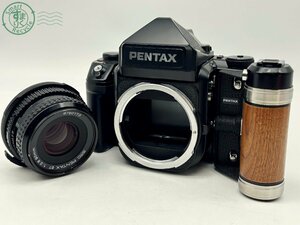 12421465　▼1円スタート★PENTAX ペンタックス 67Ⅱ ボディ SMC PENTAX 67 1:2.8 90mm レンズ 木製グリップ 中判カメラ 通電確認済