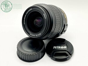 12332078　■ Nikon ニコン 一眼レフデジタルカメラ用レンズ AF-S DX NIKKOR ED 18-55㎜ 1:3.5-5.6 GⅡ カメラ