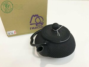 12442458　▲ 南部鉄器 岩鋳 鉄瓶 急須 茶道具 やかん 茶道具 鉄器 金属工芸 伝統工芸 取手 蓋付 中古