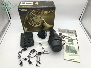 12332490　＊ YAMAHA ヤマハ Silent BRASS サイレント ブラス SB3 フレンチ ホルン 音響機器 通電確認済 動作未確認 中古 ジャンク