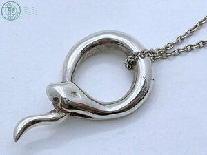 12282803　★ 1円～ TIFFANY＆Co. ティファニー エルサペレッティ 蛇 スネーク ウロボロス ネックレス スターリングシルバー 925 ジャンク