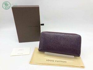 12653199　▽ LOUIS VUITTON ルイヴィトン M6007L CA1008 エピ ジッピーウォレット ラウンドファスナー 長財布 小銭入れ パープル系 中古