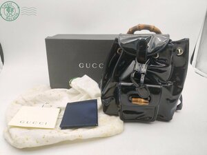 12653181　☆ GUCCI グッチ 005 781 0319 バンブー ミニリュック ブラック エナメルレザー 保管袋 箱付き ブランド 中古品