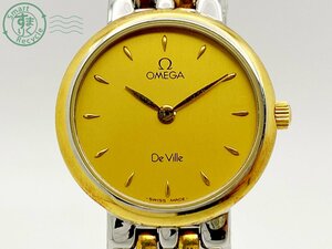 12533176　▽ 1円～！ OMEGA オメガ DeVille デビル Ref.795.1111 レディース 腕時計 QZ クォーツ デイト ゴールド ※社外ムーブメント