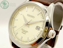 12533463　▽ 1円～! SEIKO セイコー 4R35-04N0 MSI 50th Anniversary メンズ 腕時計 AT 自動巻き 23石 アイボリー系文字盤 デイト_画像2