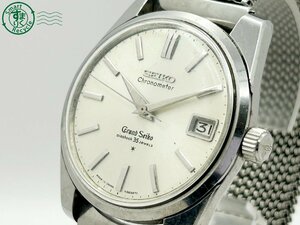 12523576　◇ 1円～! Grand Seiko GS グランドセイコー 手巻き クロノメーター 43999 35石 シルバー デイト 3針 メンズ 腕時計 中古