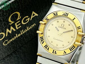 12533808　◇ 1円～! OMEGA オメガ Constellation コンステレーション 795.1080 Cal.1455 箱付き レディース QZ 腕時計 中古