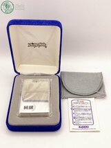 12440283　△ 1円～！ ZIPPO ジッポー オイルライター 純銀 STERLING スターリング 2001年製 シルバー ケース・保管袋付き 着火未確認 中古_画像8