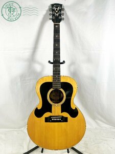 12333603　■ 1円~ Morris モーリス WJ-30 アコースティックギター アコギ 谷村新司モデル ヒゲ 弦楽器 現状品