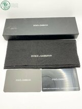 12313774　△ DOLCE＆GABBANA ドルチェアンドガッバーナ ネックレス コルノ ロゴ シルバーカラー 全長 約52.0cm 箱付き 中古_画像8