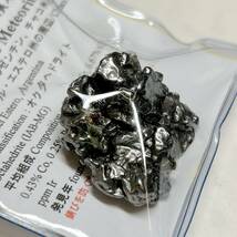 【E7920】 カンポ・デル・シエロ隕石 隕石 隕鉄 メテオライト 天然石 パワーストーン カンポ_画像7