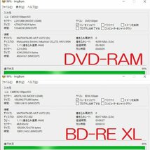 BUFFALO BRXL-PT6U3-BK/WH/SV/RD相当品【特別仕様版】外付けブルーレイドライブ 中身：Panasonic UJ272 DVD-RAM/BD-RE XL書込み動作確認済_画像8