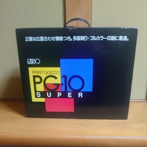 RISO 　プリントゴッコ PG―10 SUPER（未使用コンプリート品）　経年品のためジャンク品と致します。