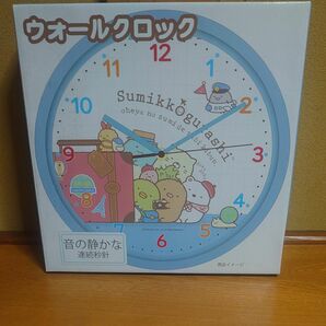 　すみっコぐらし ウォールクロックブルー（未使用未開封品）新品単3電池を付けます。