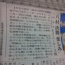 八村塁 ロサンゼルス レイカーズ インシーズン トーナメント 決勝 取材 バスケットボールNBA*北日本新聞 レーカーズ ワシントン ウィザーズ_画像3