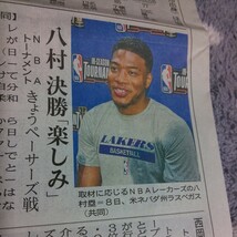 八村塁 ロサンゼルス レイカーズ インシーズン トーナメント 決勝 取材 バスケットボールNBA*北日本新聞 レーカーズ ワシントン ウィザーズ_画像2