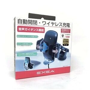 【　パッケージ難あり　】星光産業 　EXEA　エクセア　自動開閉・ワイヤレス充電　スマホホルダー　音声ガイダンス機能付き　EC-212