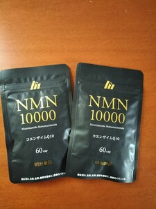 NMN10000 ★明治薬品　60カプセル入2袋　匿名配送料込