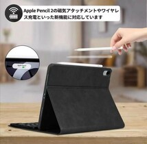 iPad air5 キーボードケース 10.9インチ上質なPUレザー&省エネ設計_画像2