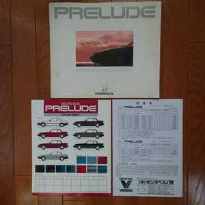 Август 1986 г. ・ Многие печати повреждены ・ ab / prelude, 30 страниц, большой формат, этот каталог прелюдия Honda