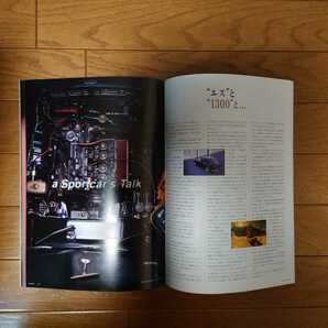 NSX・プレス・Vol.17・オーナー情報誌・PRESS・30頁・カタログ の画像8