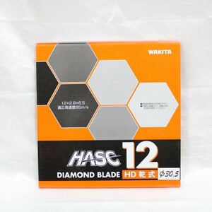 WAKITA ワキタ ダイヤモンドブレード HASC12 HD乾式 12インチ×2.8×6.5 Φ30.5 未使用品