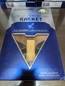  ping-pong racket *729 company manufactured rose wood 5 sheets . board 
