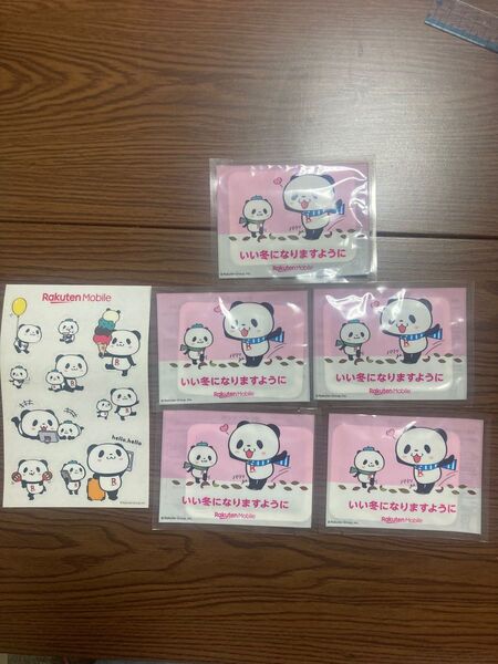 楽天パンダ 使い捨てカイロ 5個とシール1枚