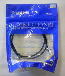 【管楽器アクセサリー】YAMAHA　FLEXIBLE　CLEANER　フレキシブルクリーナー　S　FCLS4