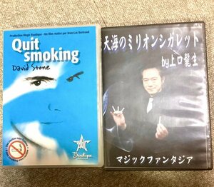 【ウケる超絶マジック集】Quit Smoking デビット・ストーン + 天海のミリオンシガレット 上口龍生★手品