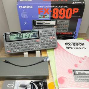 CASIO FX-890P RAM 256KB ポケットコンピュータ 整備 点検済 (カシオ ポケコン Z-1 Z-1GR 一般モデル)