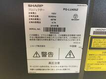 2019年製★SHARP★シャープ マルチメディアプロジェクター PG-LU400Z フルHD 超単焦点 レーザー光源 元箱付 事務 オフィス 店舗_画像4