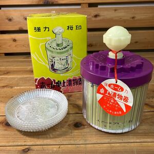 昭和レトロポップ 卓上漬物器 小皿5枚セット/昭和の食卓 当時物 未使用 デッドストック 希少 