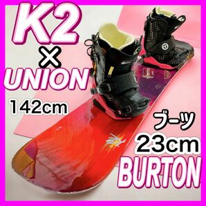 スノーボード セット k2 BRIGHT LITE レディース 142 ブーツ　かわいい UNION BURTON ブーツ 23