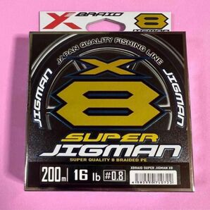 エックスブレイド スーパージグマン X8 200m 0.8号/16lb◎