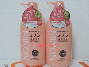 MINON ミノン 全身シャンプー しっとりタイプ 450mL ×2本 (ボディソープ/肌ケア/敏感肌/乾燥肌/髪＆体用