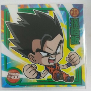 ドラゴンボール超戦士シールウエハースZ W8―10 N 孫悟飯 (開封品)