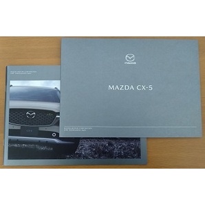 ★マツダ CX-5 2021年10月 アクセサリーカタログ付★の画像1