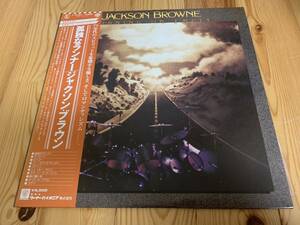 帯LP ジャクソン・ブラウン/Jackson Browne 孤独なランナー