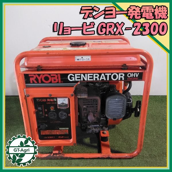 デンヨー 発電機 2300の値段と価格推移は?|4件の売買データ デンヨー 発電機 2300の値段と価格推移は?|4件の売買データ