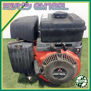 A15s232673 三菱 GM182L ガソリンエンジン OHV ■最大6.0馬力 発動機【整備品】 MITSUBISHI ミツビシ