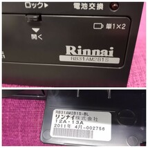 KN121603 未使用品 リンナイ Rinnai 都市ガス 12A/13A RB31AM2B1S-BL ビルトインコンロ ガラストップ _画像10