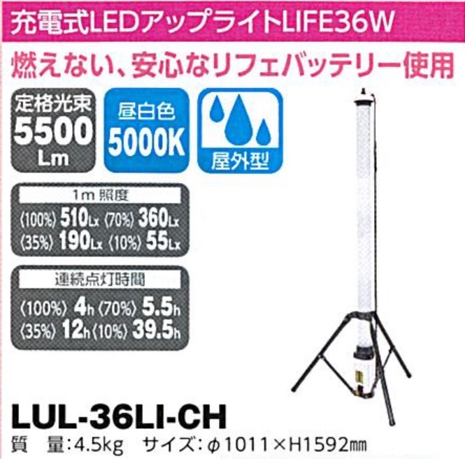 2025年最新】Yahoo!オークション -ledアップライトの中古品 2025年最新】Yahoo!オークション -ledアップライトの中古品