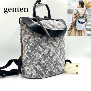 【美品・激レア】ゲンテン genten 20周年記念 リュックサック ジャガード ハタ レザー バックパック デイパッグ 織物 刺繍 ユニセックス