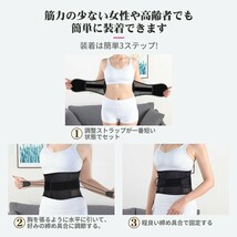 Mサイズ　腰痛ベルト 産後骨盤ベルト ダイエット効果 姿勢矯正トレーニングベルト　立ち仕事 腰サポーター　人気　おすすめ　プレゼント_画像5